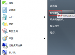win7ϵͳ��ô�Ŀ������룿����������޸ķ���
