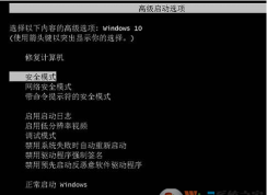 win7�����˻�����ѭ����ô�죿