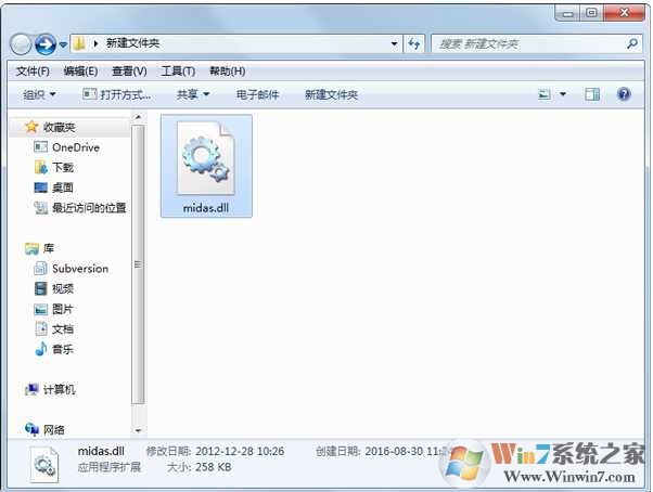midas.dll����|win7 midas.dll 64λ&32λ