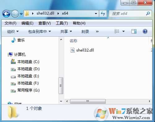 shell32.dll Win7ԭ����ȡ64λ&32λ