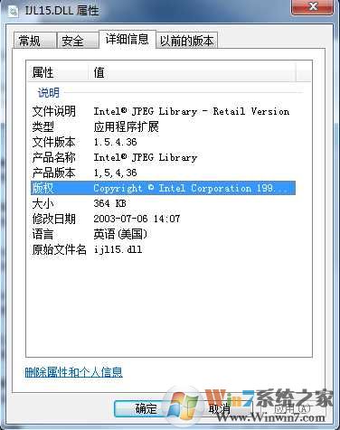 ijl15.dll����|��ʧijl15.dll�޸�����