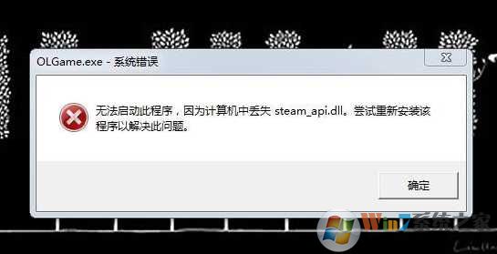 steam_api64.dll����|steam_api.dll 64λ&32λ