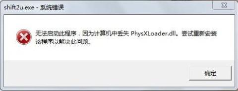 physx������������|physx�����������п� ���°�