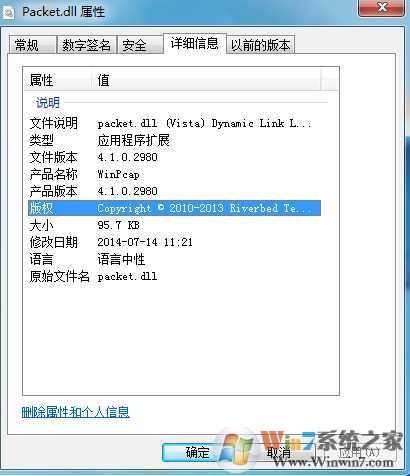 packet.dll����|packet.dll 64λ&32λ��Win7/Win10��