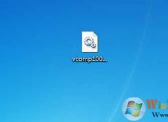 vcomp100.dll��ʲô��ȱ��vcomp100.dll,ȱʧvcomp100.dll��ô�죿