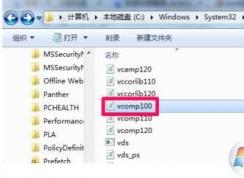 Win7 64λ&32λ vcomp100.dll�������
