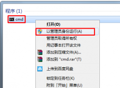 Win7��ռ��а�ķ����̳�
