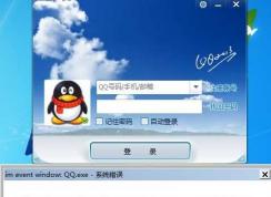 Win7��¼QQ��ʾcommon.dll��ʧ�޸���������common.dll���أ�
