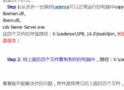 Win7 cdscommon.dll�ļ���ʧ���ؼ��޸�����