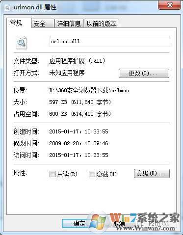 urlmon.dll����|urlmon.dll�޸�����