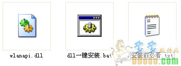 wlanapi.dll�������|wlanapi.dll��ʧ�޸�