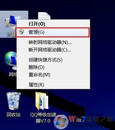 1493275481643841.jpg win7 64位管理员权限