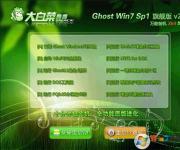 ��ײ�Win7�콢�� Win7 X64 ISO�ٷ����ٰ�ϵͳ2017.06��64λ��