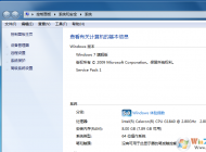 win764λ�콢�����Ǻܿ���ô�죿