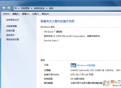 win764λ�콢�����Ǻܿ���ô�죿