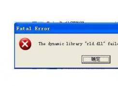 Win7����Ϸ��ʧ��ȱ��rld.dll�޸�����