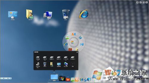 Win7怎么美化桌面?Win7桌面美化的方法