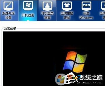 Win7怎么美化桌面?Win7桌面美化的方法