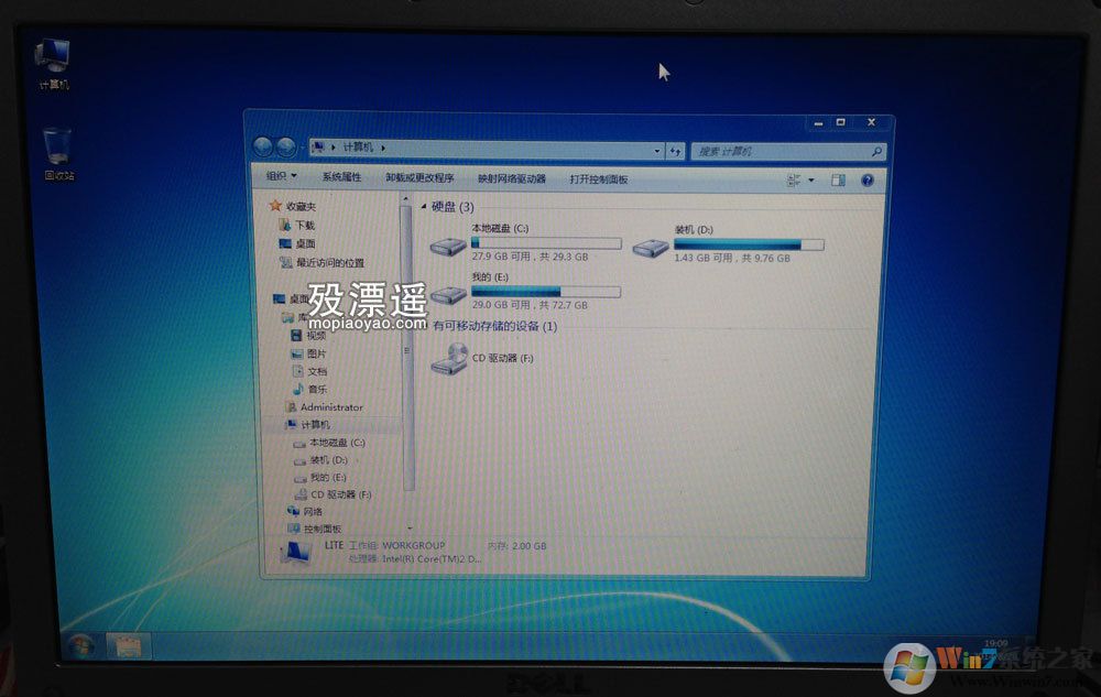 Windows7终极纯净版x86,239MB