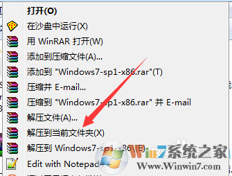 一键ghost win7 教程