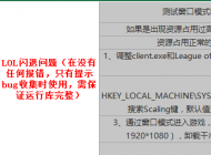 ��lolӢ�����˾����������������������ô�����