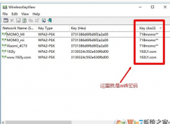 wifi����鿴�� win10�鿴WiFi����ķ���