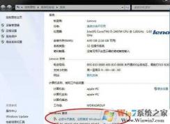 Win7����������ü���Win7���Windows�������棩
