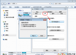 �ƶ�Ӳ����ʾ���ݴ���ѭ�������飩��ô�죿