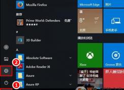 win10ϵͳ��ν��ô����壿