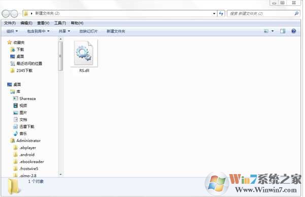 rs.dll����|dnf rs.dll