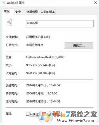 ATL80.DLL����|CF ATL80.DLLԭ�ļ�64λ/32λ