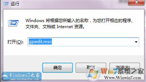 运行命令输入gpedit.msc