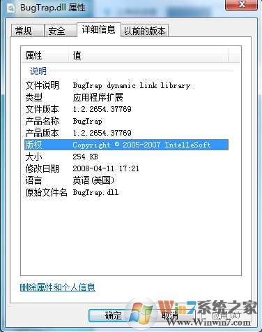 bugtrap.dll����|bugtrap.dll 64λ&32λ