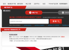 �ʼǱ���װϵͳ���Ե���޷������ô�죿