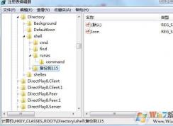 Win7 ���ݵ�115 �Ҽ�ɾ������