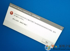 ���Թػ�ʱ����ʾ���ڴ治��Ϊwritten��ô�죿