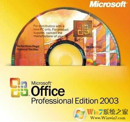 office칫2003Ѱ