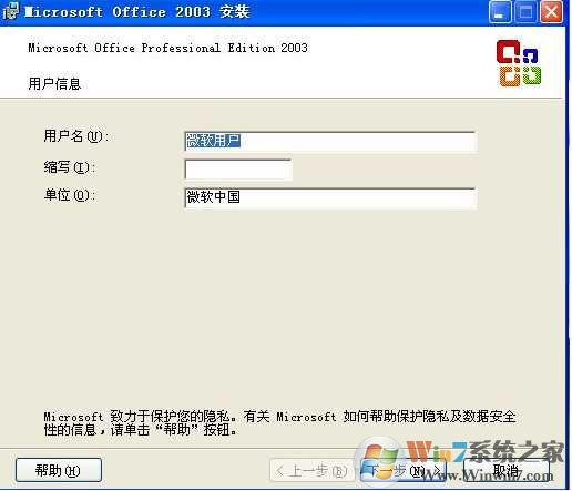 office 2003 ��������������|Microsoft office 2003�ٷ���