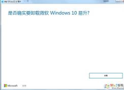 Win7��ôж��Win10������