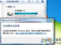win7��ô��ʽ��c�̣�win7��ʽ��C����װϵͳ����