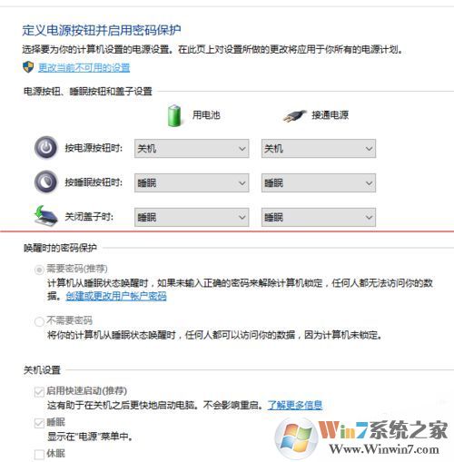 升级win10后开机无法输入密码按键失灵解决方法