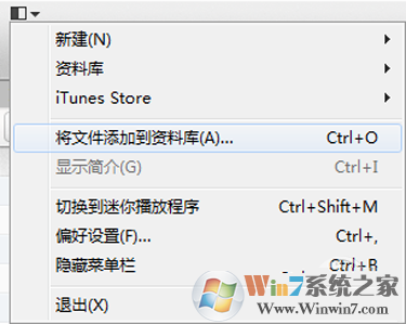 iTunes�������õ��ֻ�  ����