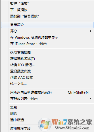 iTunes�������õ��ֻ�,iTunes�������ĸ��ļ���,ϵͳ֮��