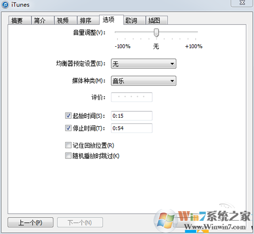iTunes�������õ��ֻ�,iTunes�������ĸ��ļ���,ϵͳ֮��