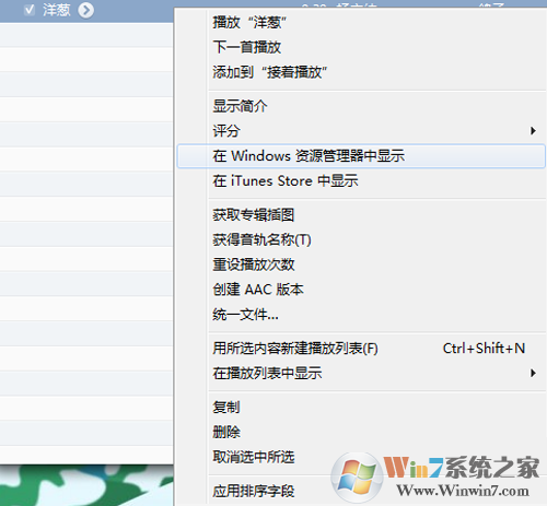 iTunes�������õ��ֻ�,iTunes�������ĸ��ļ���,ϵͳ֮��