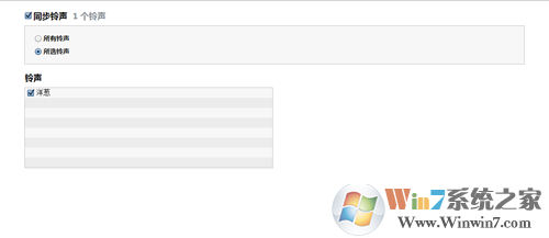 iTunes�������õ��ֻ�,iTunes�������ĸ��ļ���,ϵͳ֮��