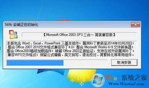 Office2003����һ����רҵ�棨����2007 2010��
