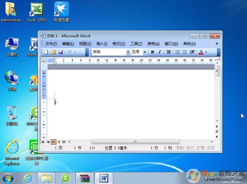 win7 office2003����һ(����Win7 64λ)������