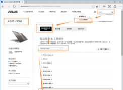 ��˶�ʼǱ����尲װwin7���ע��usb3.0����?