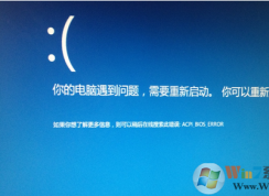 win10������ʾacpi bios error��ô�죿
